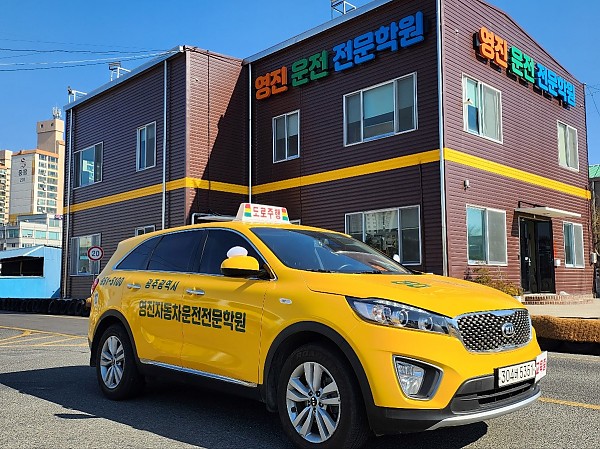 SUV 도로주행